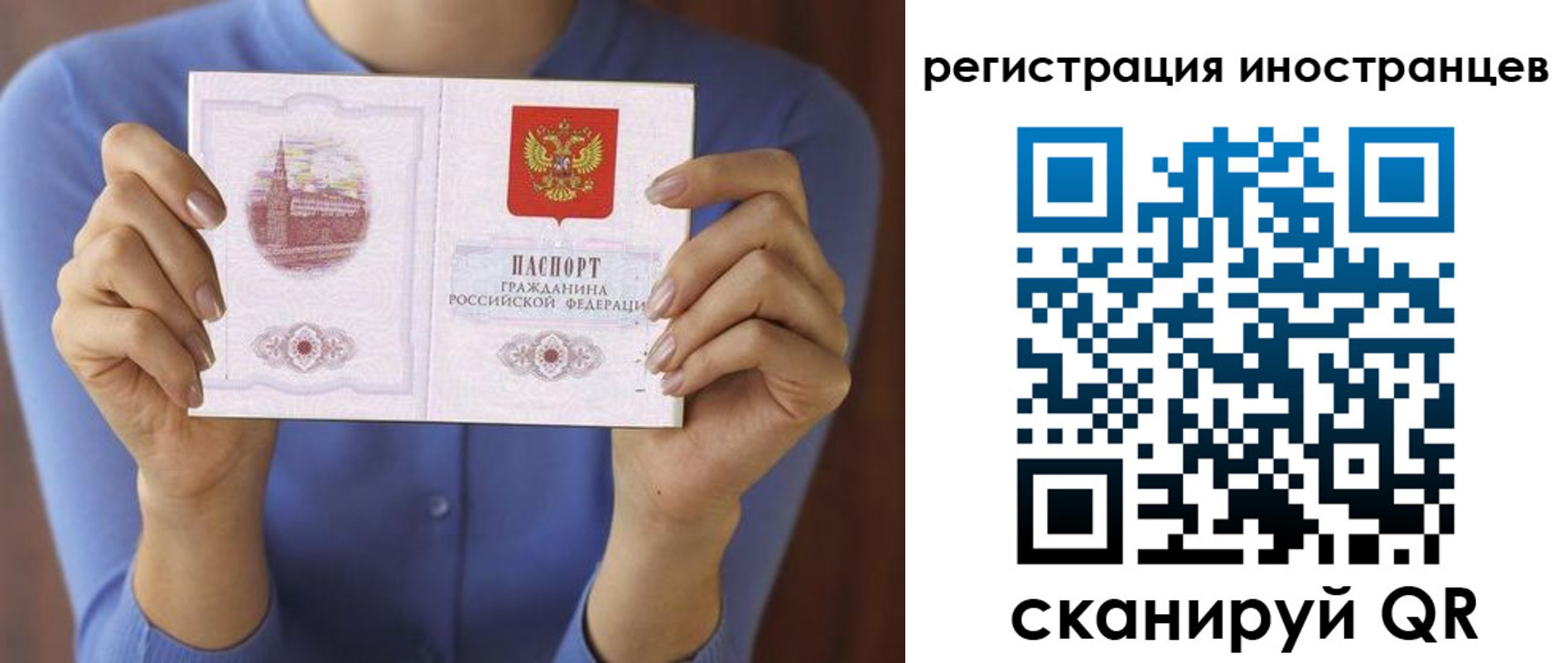 регистрация для дет. сада в Донецке